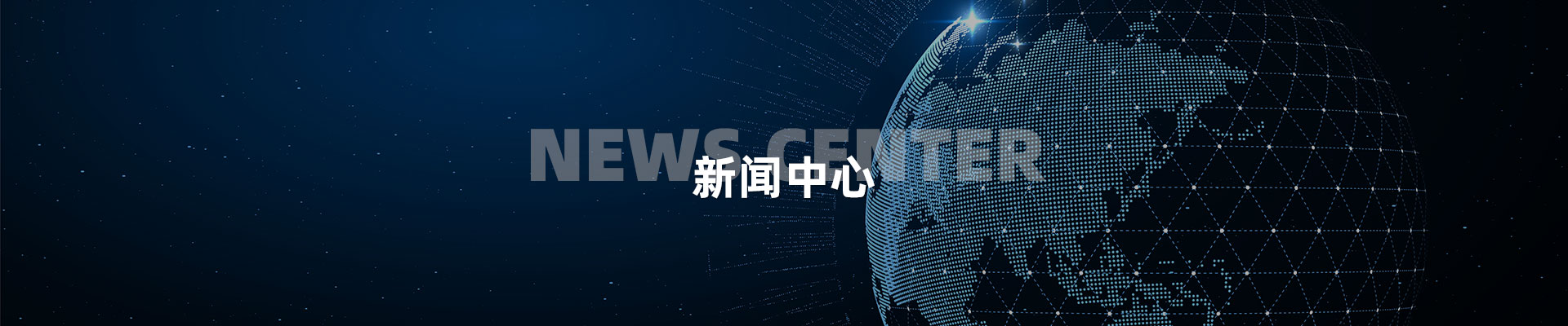 LED景觀亮化：點亮夜晚的城市之美-深圳市中筑景觀亮化照明科技有限公司